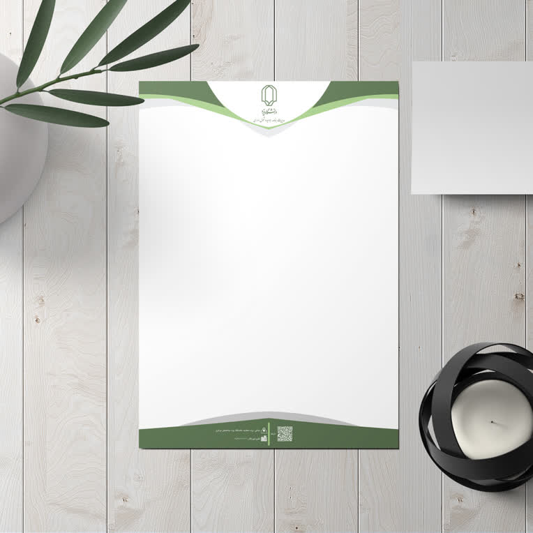 سربرگ اداری