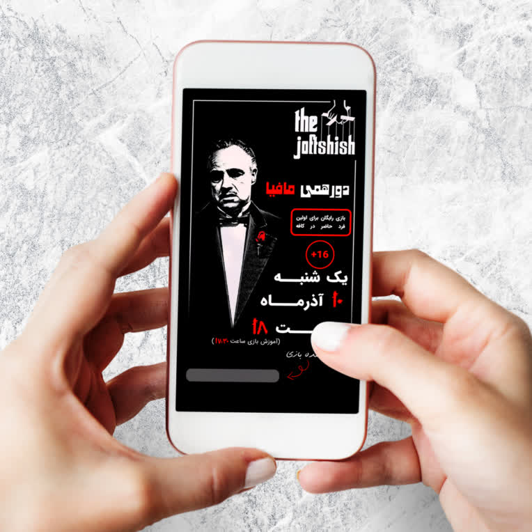 استوری اینستاگرام