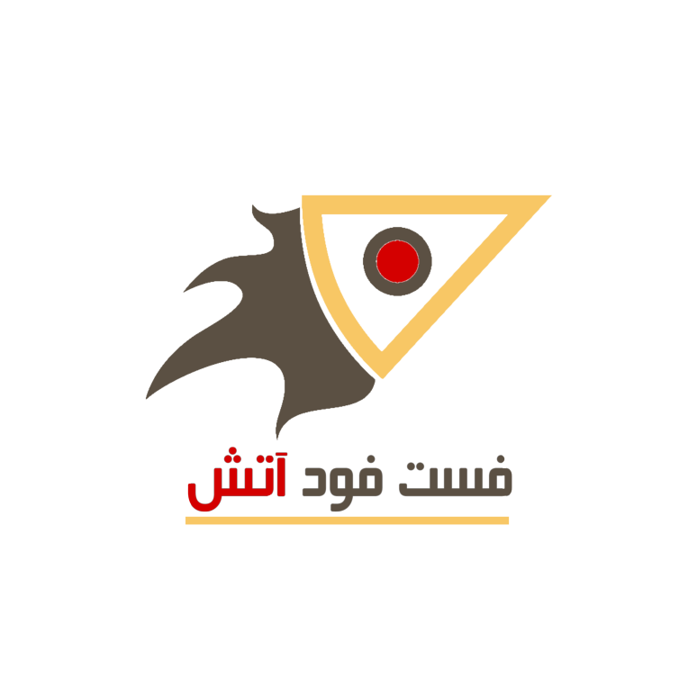 لوگو فست فود آتش