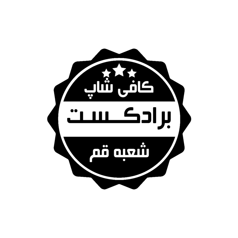 لوگو کافی شاپ برادکست