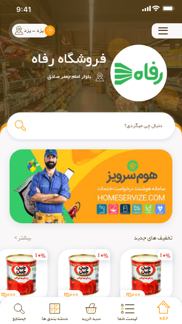 طراحی ui