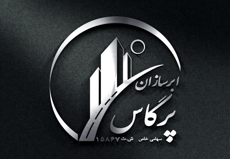 لوگو ابرسازان