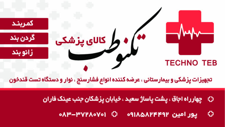 کارت ویزیت