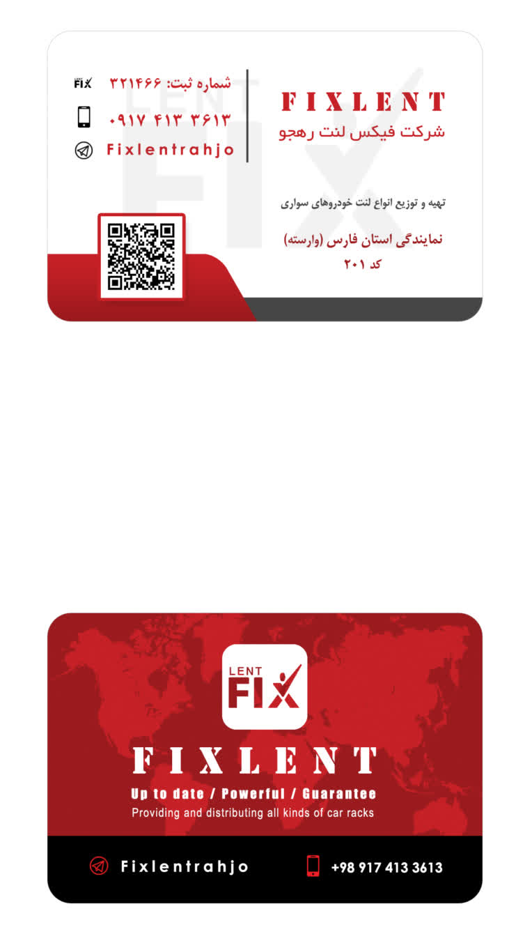نمونه کارت ویزیت 1
