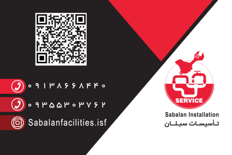 نمونه کارت ویزیت 2