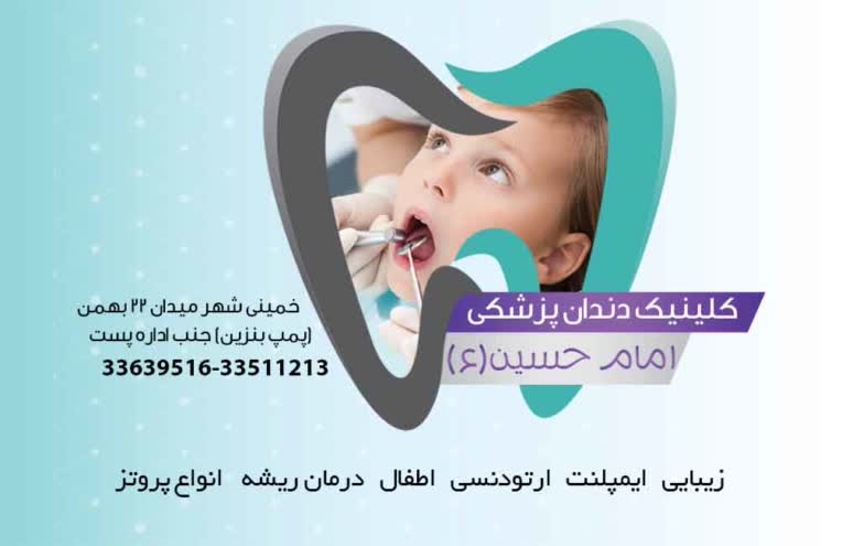 نمونه کارت ویزیت 3
