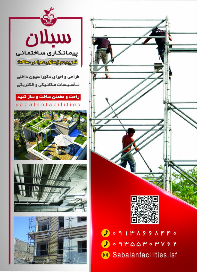 نمونه پوستر 3
