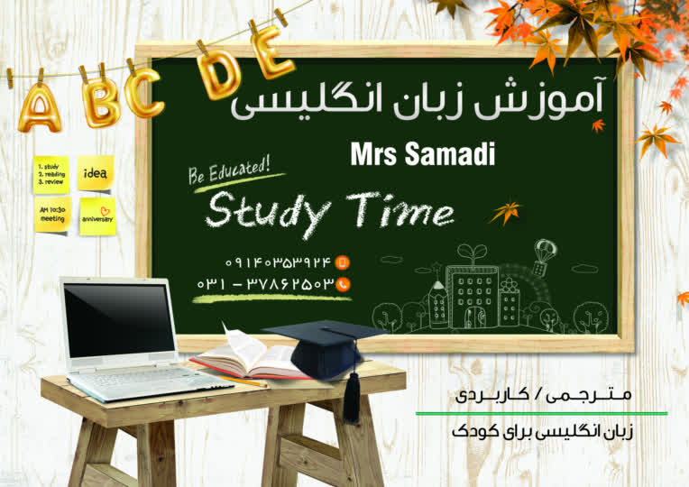 نمونه پوستر 4