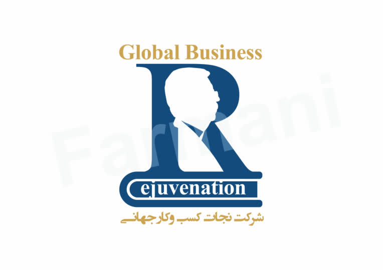 لوگو شرکت نجات کسب و کار جهانی