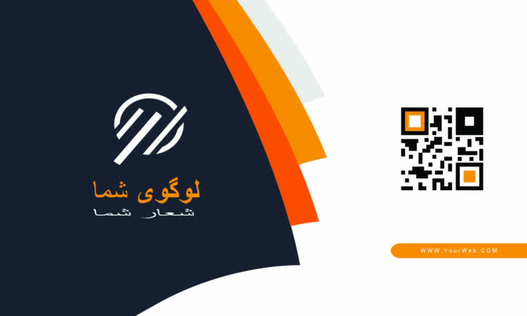 روی یک کارت شرکتی