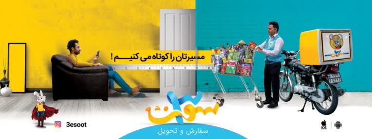طراحی بیلبورد