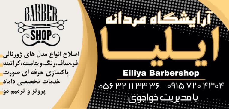 کارت ویزیت