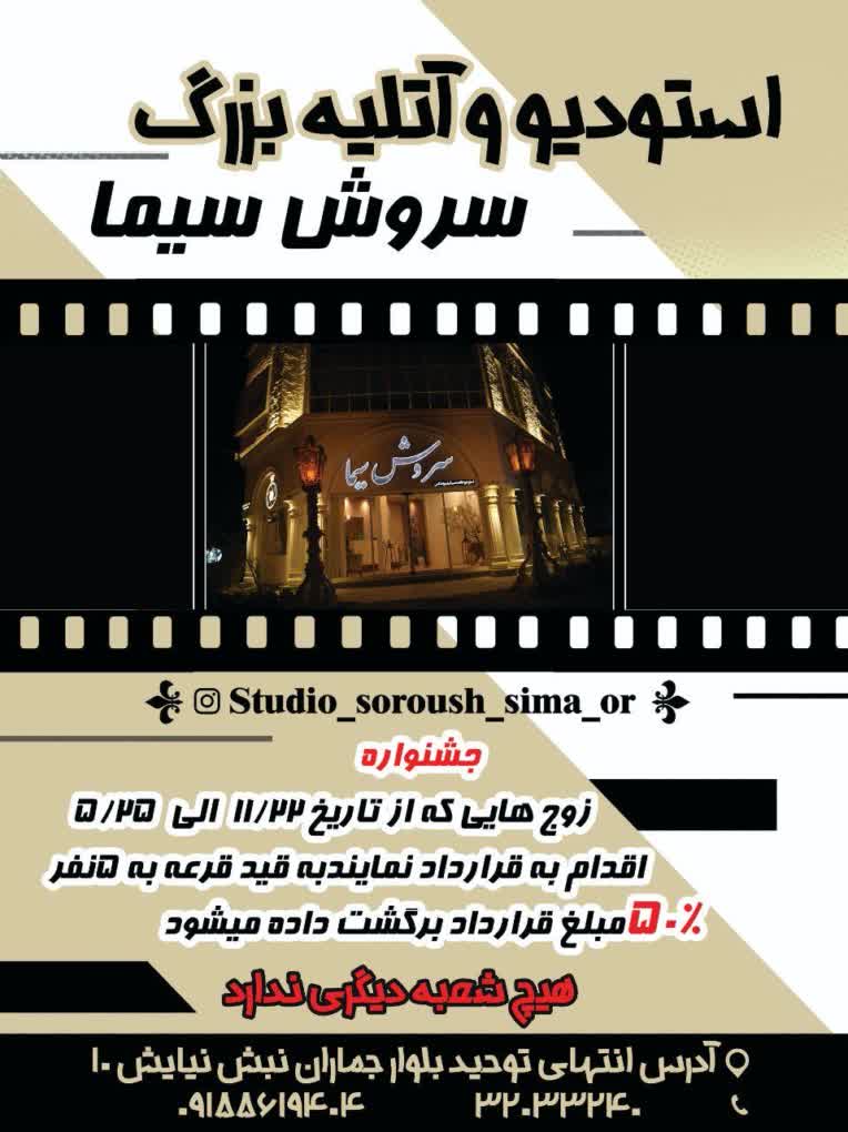 کارت ویزیت