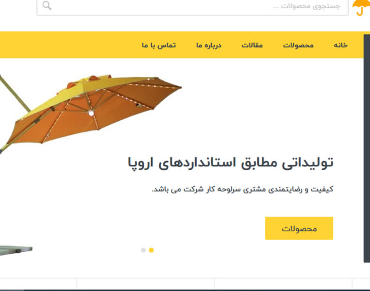 کارخانه جات