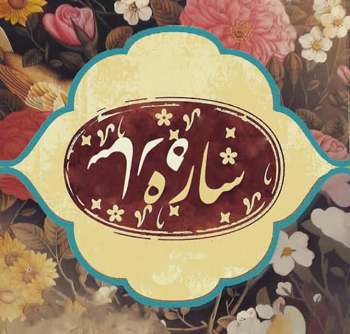 طراحی 3 بعدی طراحی دو بعدی