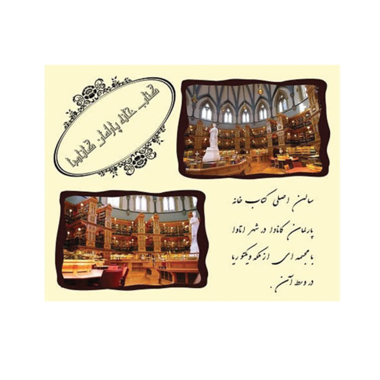طراحی پوستر