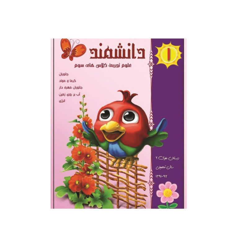 طراحی جلد