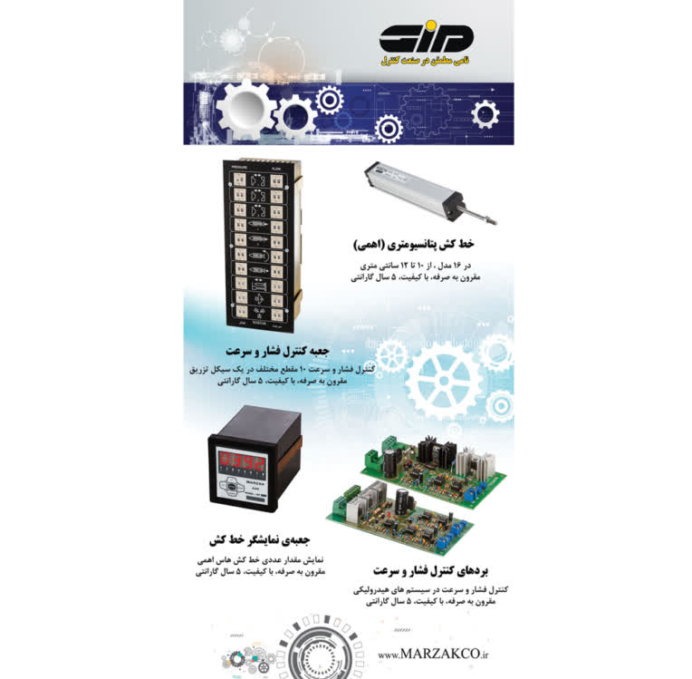 طراحی استند