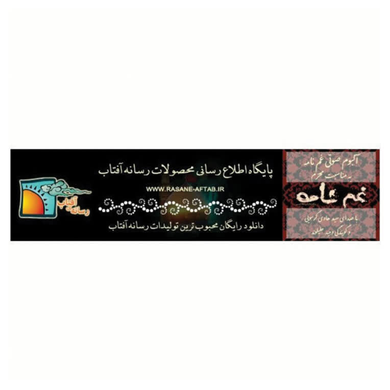 طراحی هدر سایت