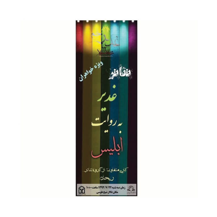 طراحی استند
