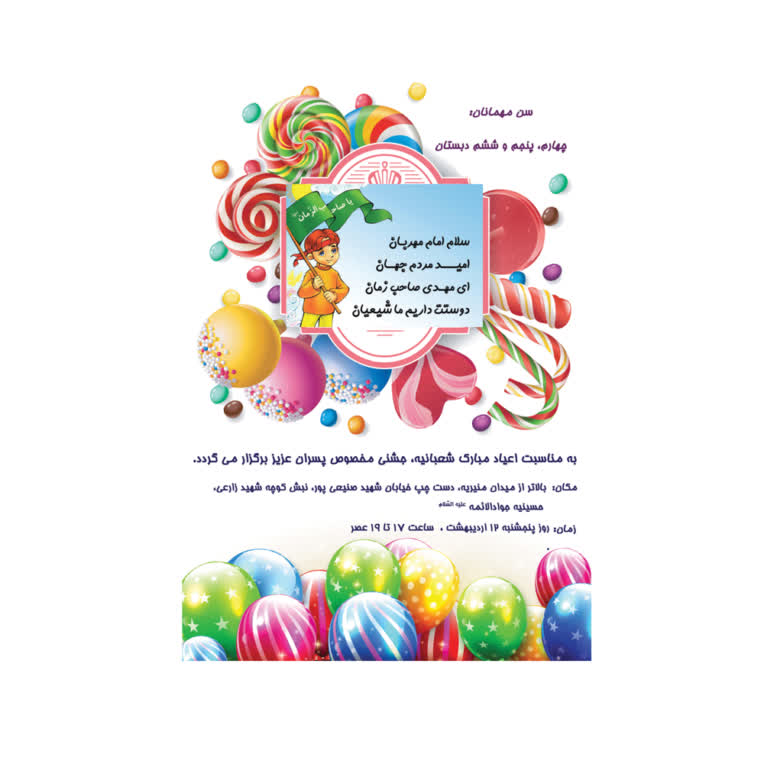 طراحی پوستر