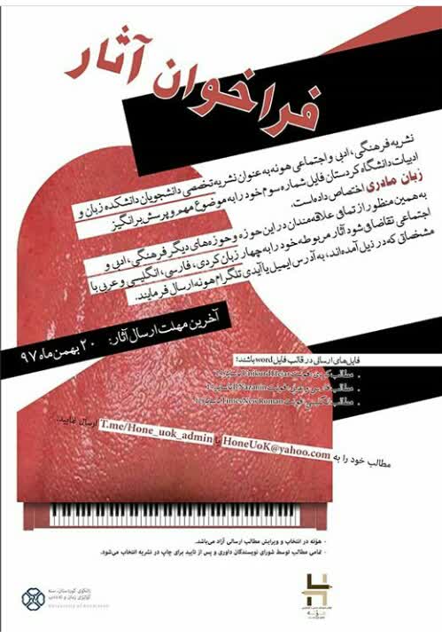 طراحی پوستر