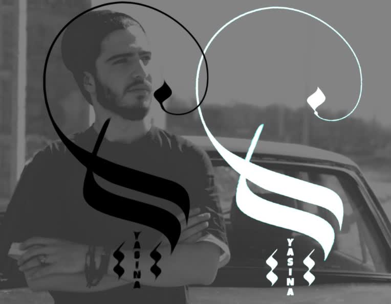 لوگو یاسینا