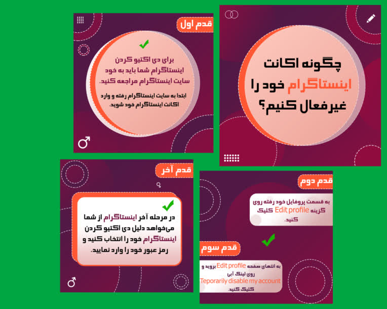 طراحی پست اینستاگرام