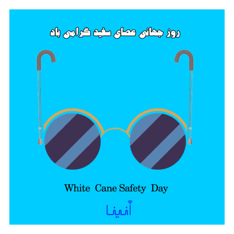 طراحی پست اینستا گرامی برای استارت آپ آنینا