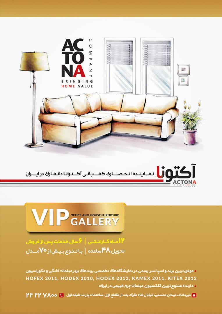 طراحی پوستر