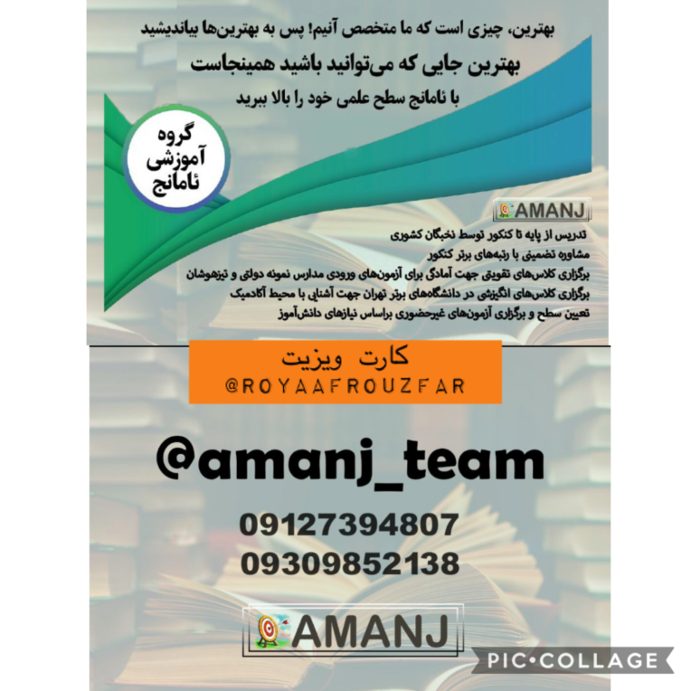 کارت ویزیت