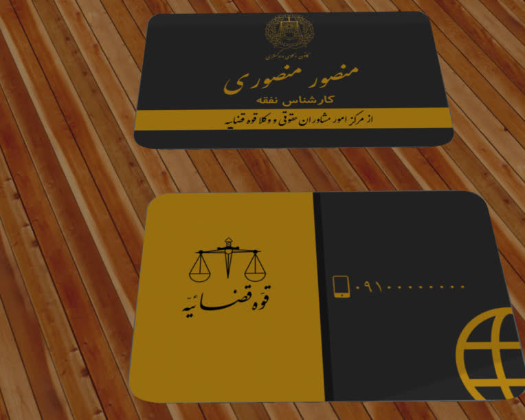 طراحی کارت ویزیت لایه باز