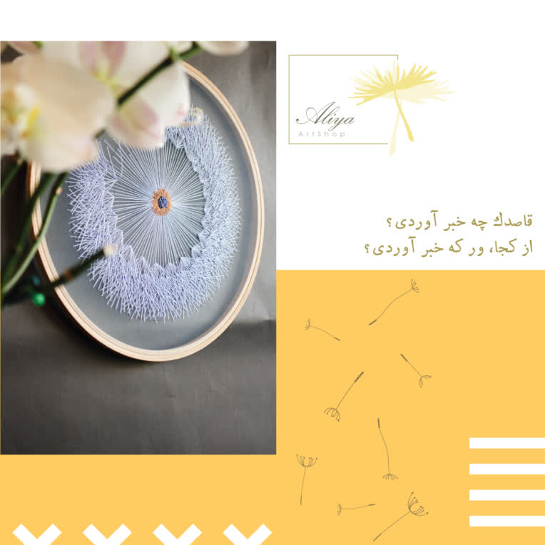 طراحی پست اینستاگرام