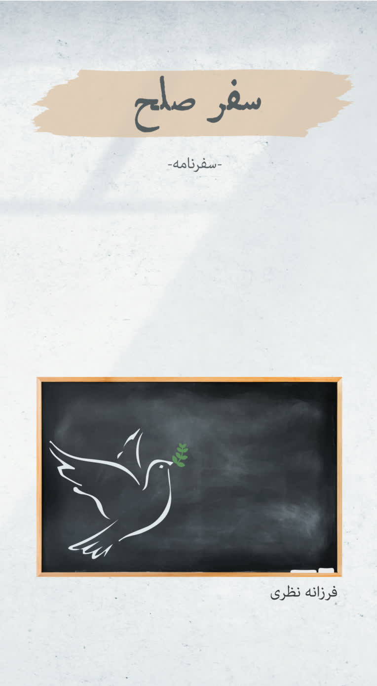 طراحی جلد کتاب