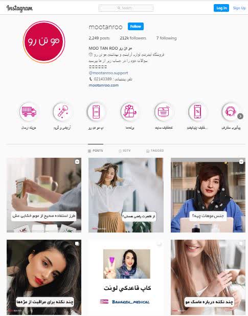 social markeing