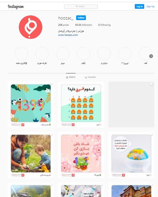 مدیریت سوشال مدیا