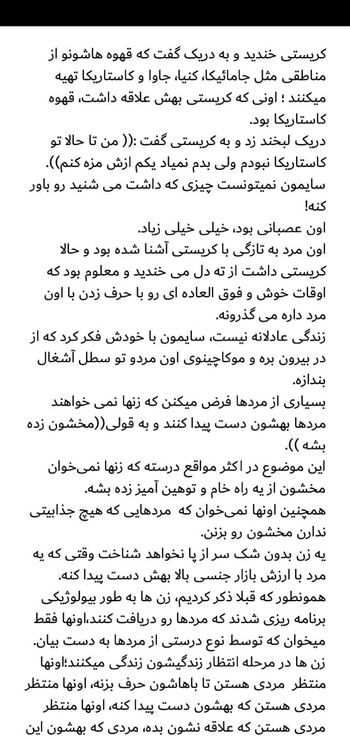 ترجمه انگلیسی به فارسی