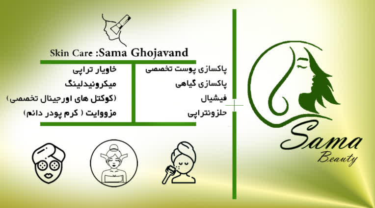 کارت ویزیت