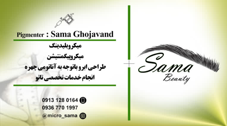 کارت ویزیت