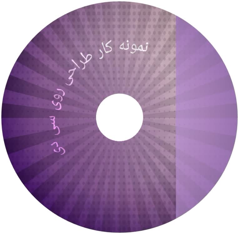 نمونه طراحی روی سی دی