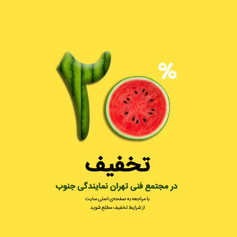 طراحی پست اینستاگرامی
