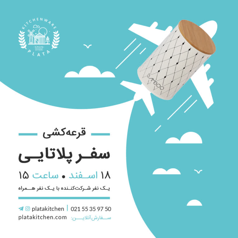 طراحی پست اینستاگرامی