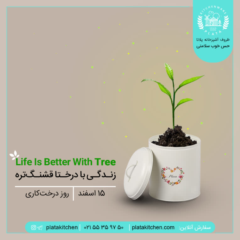 طراحی پست اینستاگرامی