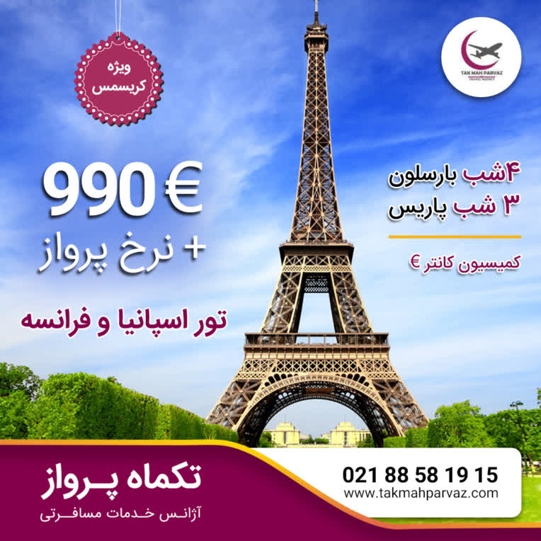 طراحی پست اینستاگرامی