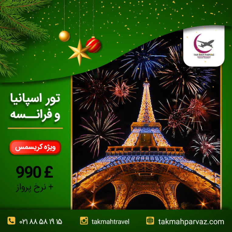 طراحی پست اینستاگرامی