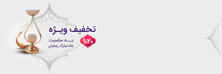 بنر تبلیغاتی