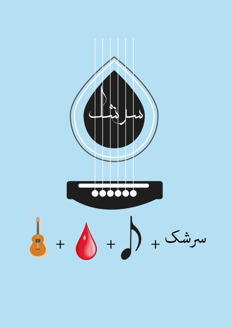 طراحی لوگو