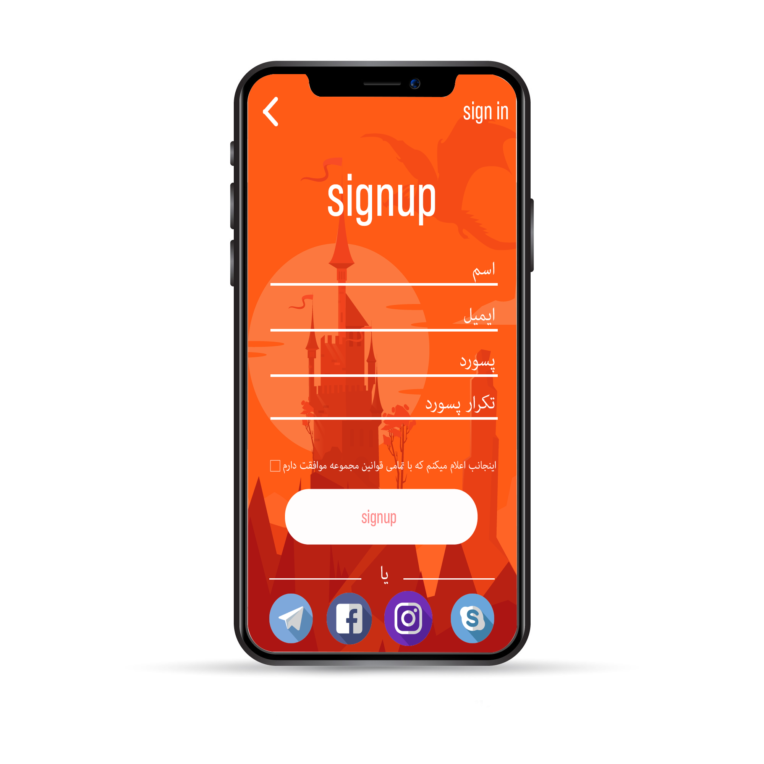 طراحی ui «رابط کاربری»