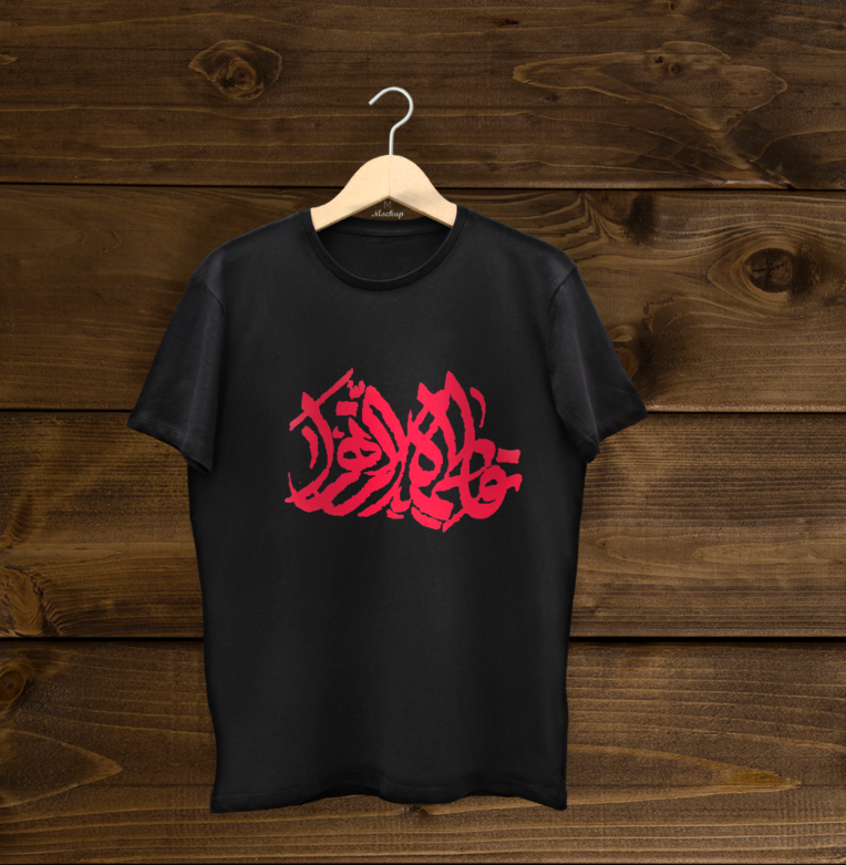 نمونه طراحی تیشرت