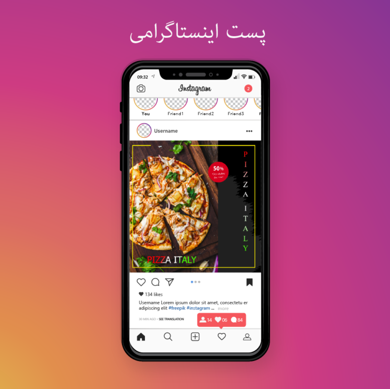 طراحی پست اینستاگرام